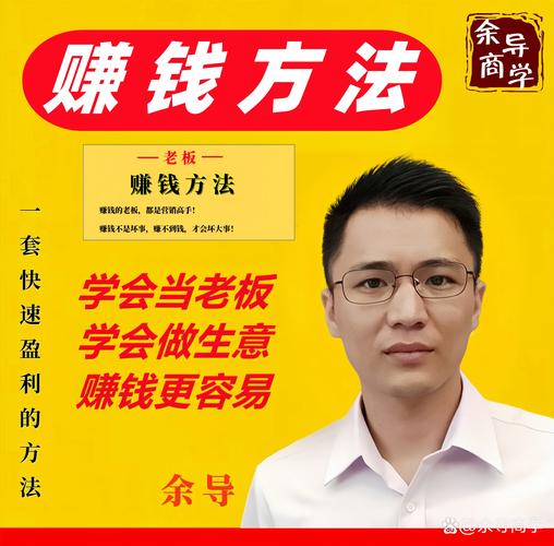 投资20元一小时赚500,投资20元一小时赚500导师