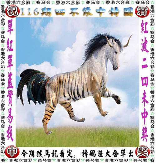 香港今晚开什么特别号码,香港今晚开什么特别号码35期