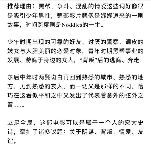 2021年最好看的电影排行榜前十名,2021年最好看的电影排行榜前十名有哪些