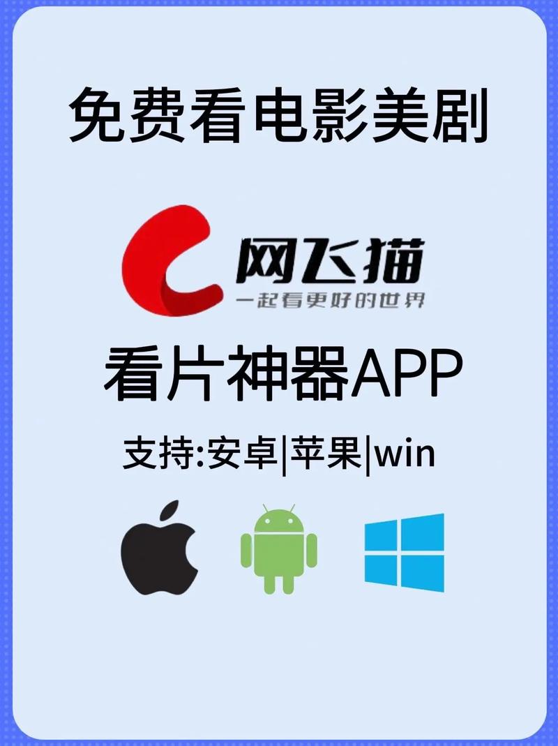 什么软件可以和别人一起追剧,什么软件可以和别人一起追剧呢