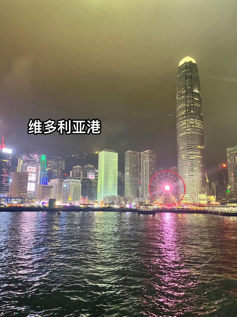 香港的资料介绍,香港的资料简介