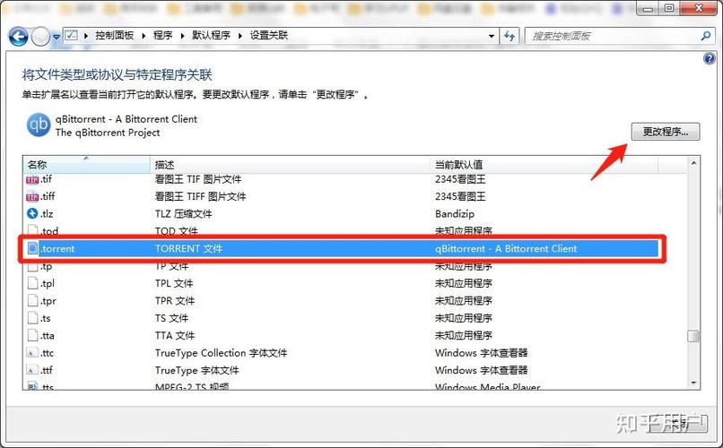 如何下载bt种子,如何下载bt种子电视剧