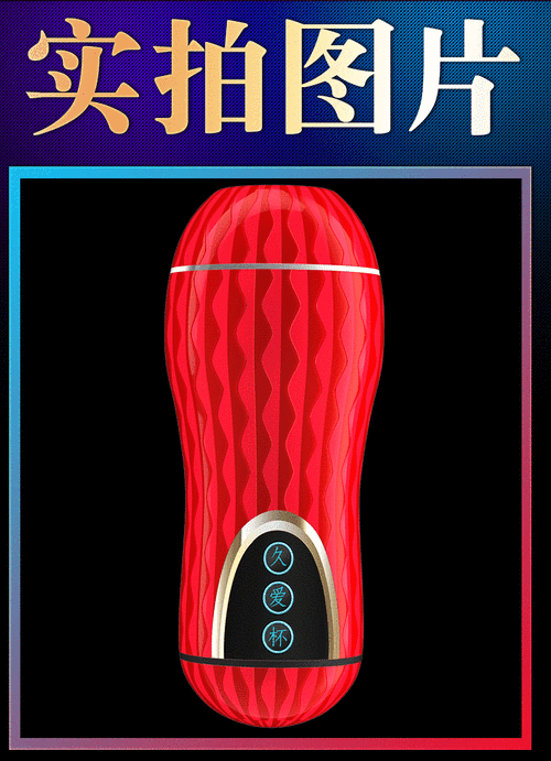 成人用品成人用品价格,成人用品价格是多少