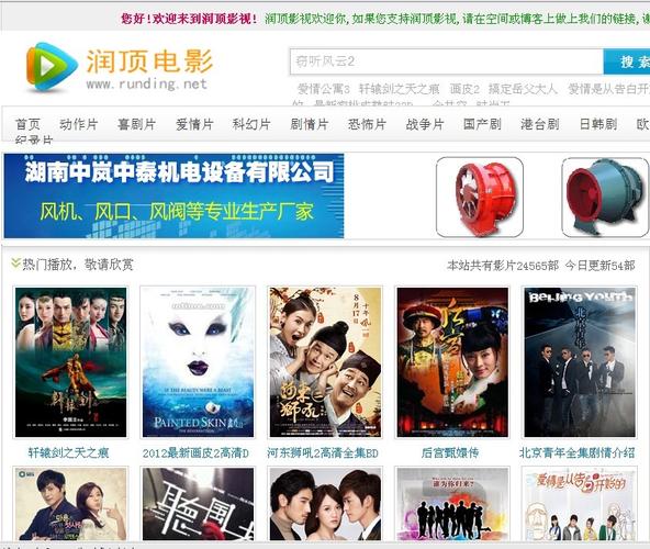高清影院在线观看免费,高清电影电视在线