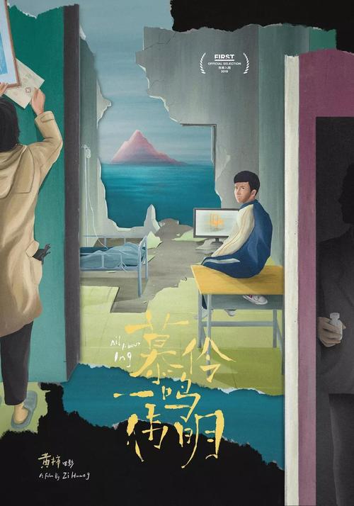 赞先生与找钱华,赞先生与找钱华国语高清