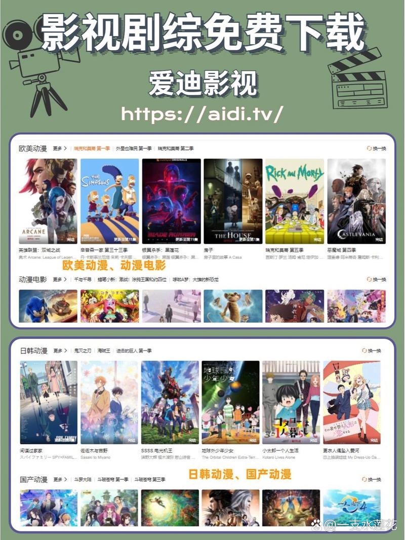 4k影院免费在线观看,4k影院在线观看电视剧网站