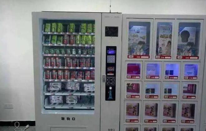 客户服务 第25页