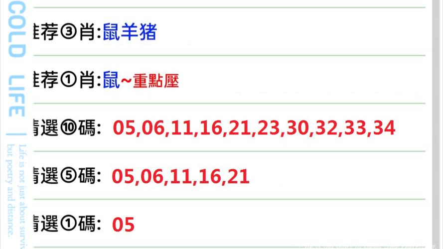 今晚必中生肖是,今晚必中生肖是什么生肖