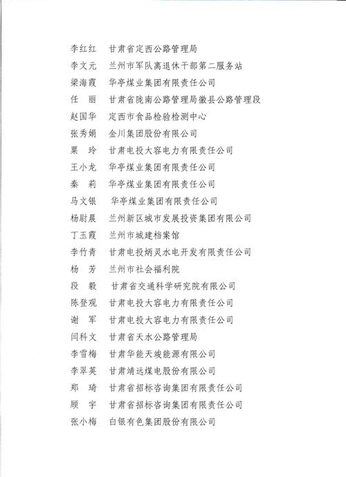 600澳门资料,600澳门资料大全资料免费