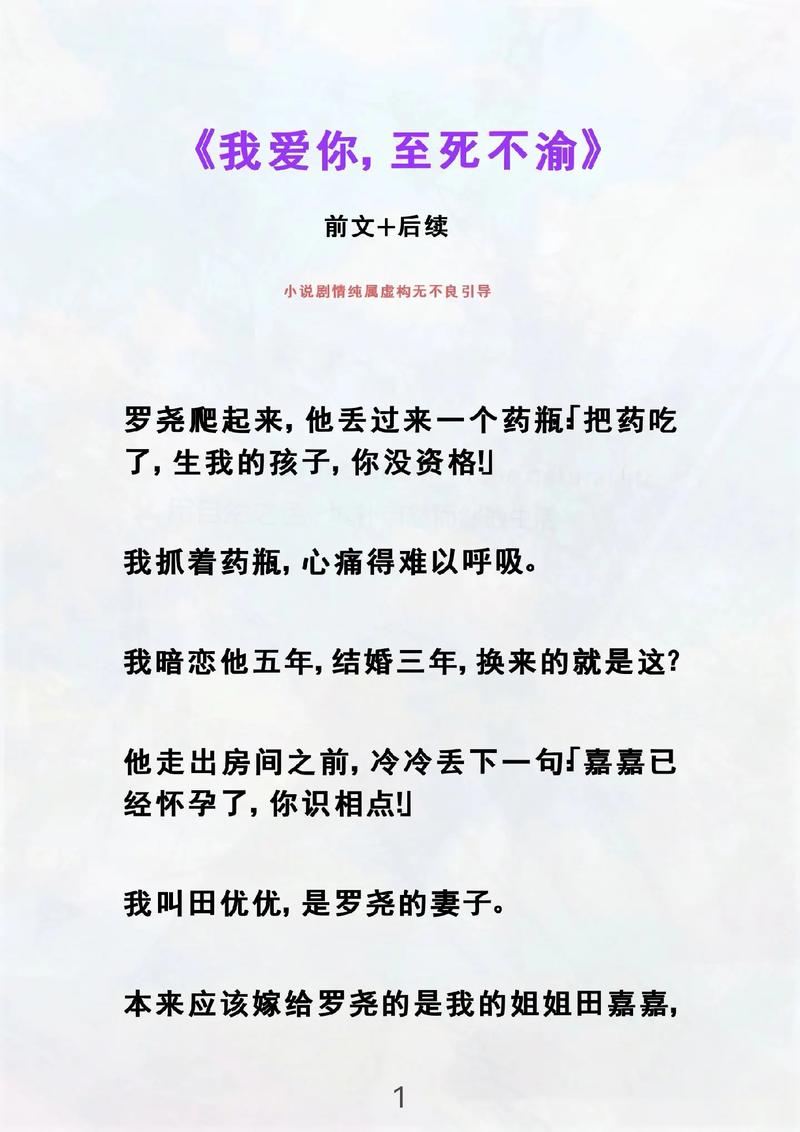 爱你至死不渝,爱你至死不渝韩国歌曲