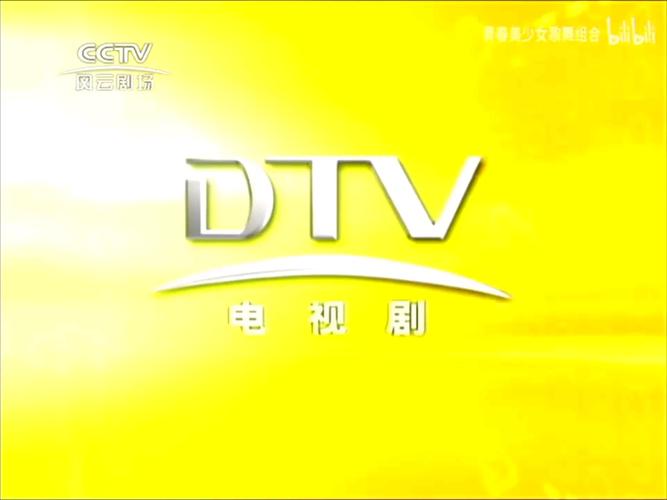 101影视网电视剧迅雷,101影视剧播放器