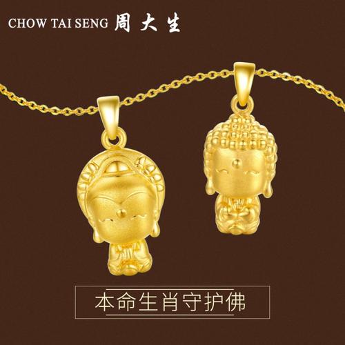 借来黄金不是土是什么生肖,借来黄金不是土是什么生肖星座