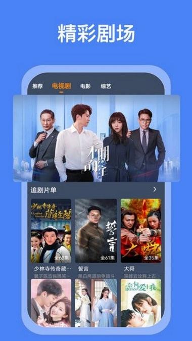 产品中心 第20页