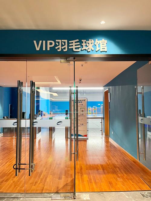海南省体育中心,海南省体育中心羽毛球馆