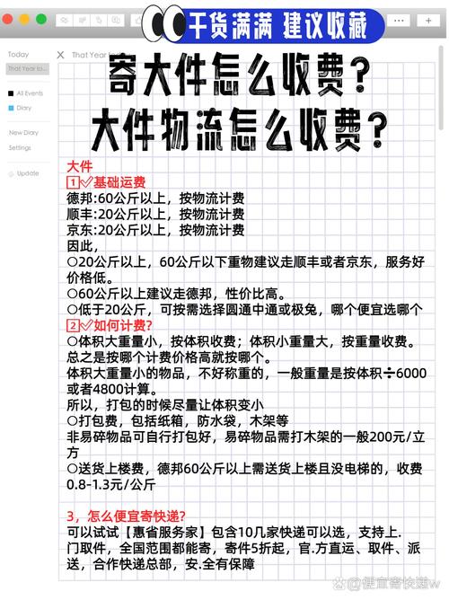 至全国大件运输,至全国大件运输费用多少