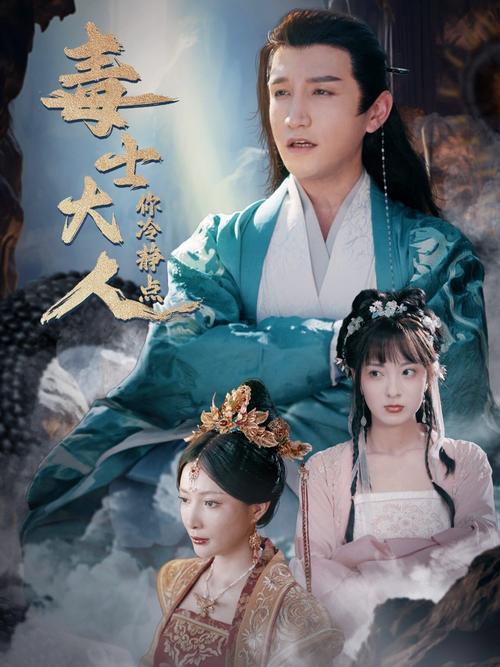 60集免费观看全集完整版,60集免费观看全集完整版视频