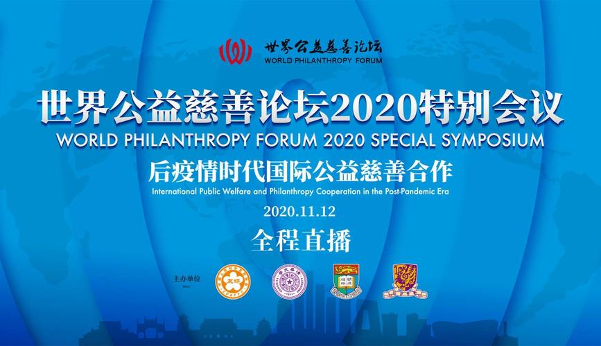 慈善网免费公开资料澳门,com澳门慈善网论坛