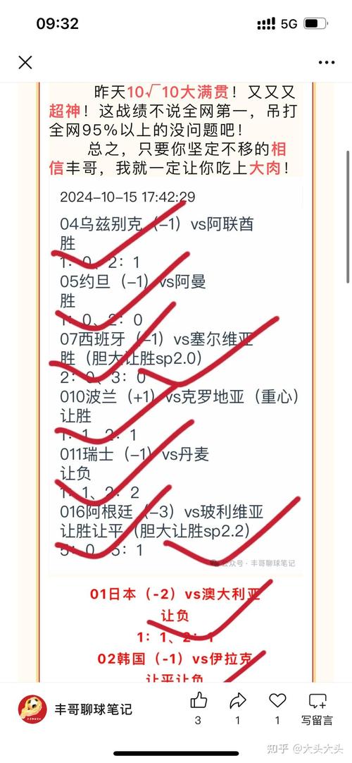 体育竞彩怎么算,体育竞彩怎么算钱的