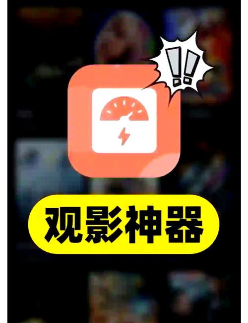 不需要vip的追剧软件下载,不需要vip的追剧软件下载苹果版安装