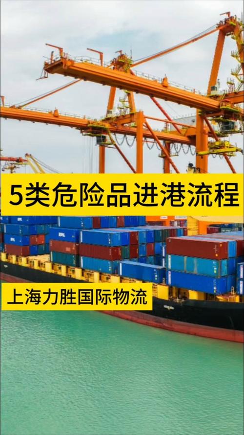 全国危险品运输网,全国危险品运输网官网