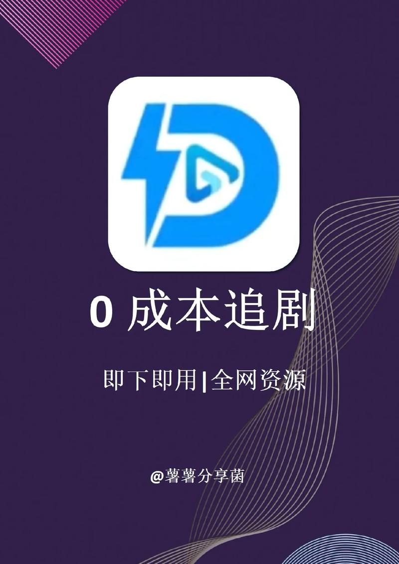 不用看广告不用会员追剧软件,不用看广告不用会员追剧软件有哪些