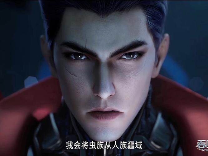 吞噬星空在线观看,吞噬星空在线观看全集免费播放