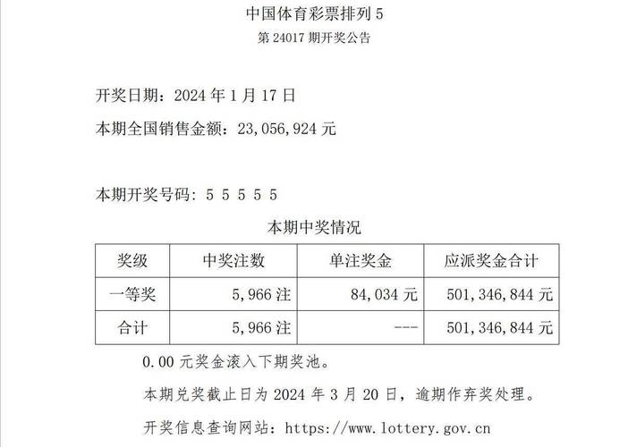 4924cc澳门长期免费资料,