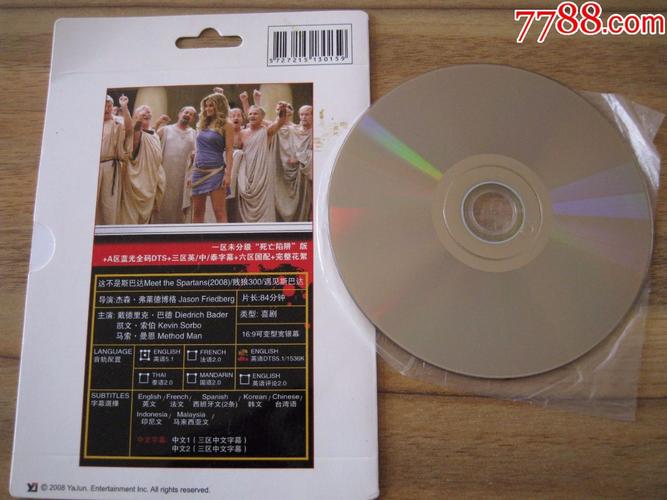 这不是斯巴达,这不是斯巴达完整版免费播放