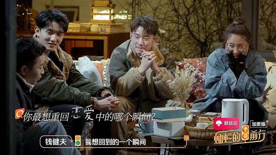 灿烂的前行在线观看免费高清,灿烂的前行在线观看免费高清版