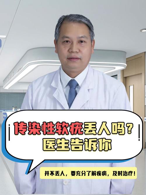 男孩去水上乐园玩水感染传染性软疣,去水上乐园会感染尖锐湿吗疣吗