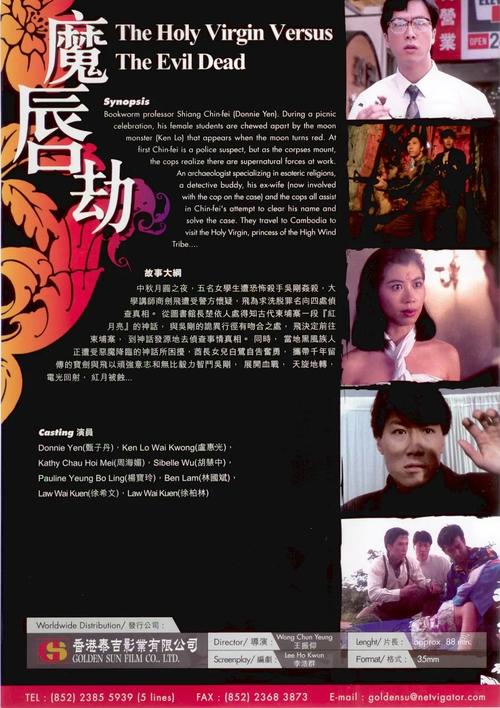 电影就是电影,电影就是电影在线观看免费观看全集高清