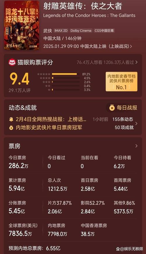 解决方案 第17页