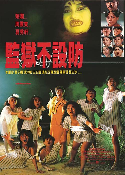 中文字幕电影大全,中文字幕电影大全大波妹