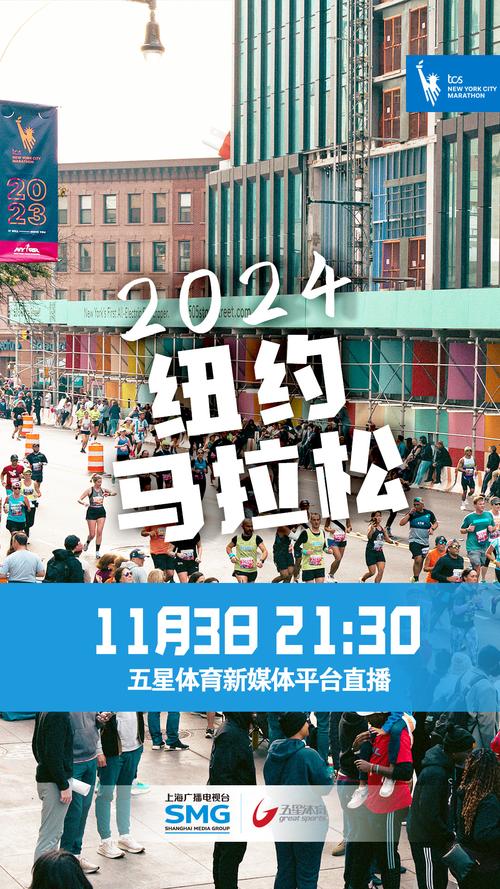 五星体育网上怎么看,五星体育网上怎么看直播回放