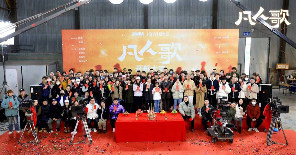凡人电视剧简介,凡人电视剧剧情