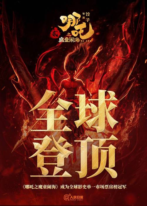 17年电影票房排行榜,17年电影票房排行榜前十名
