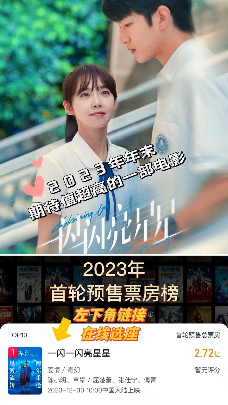 电影电视免费在线观看,电影免费观看电视剧大全在线