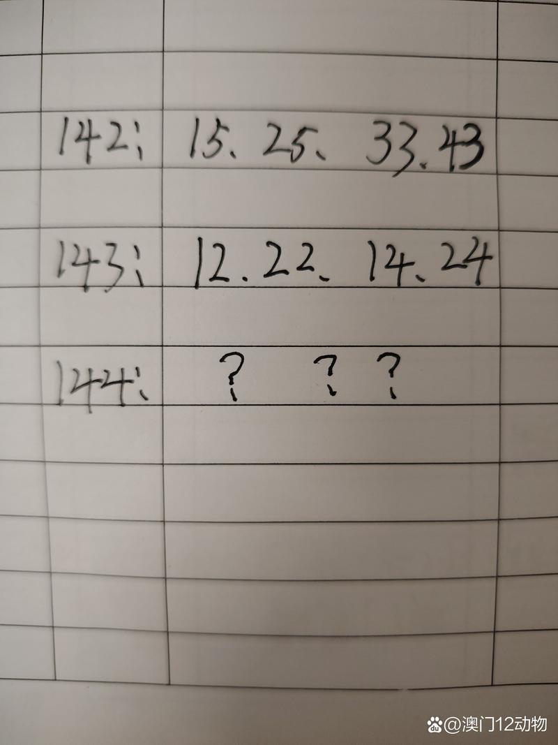 今晚澳门特马开什么数,今晚澳门特马开什么数请百度告诉我
