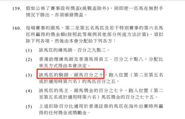 解决方案 第15页