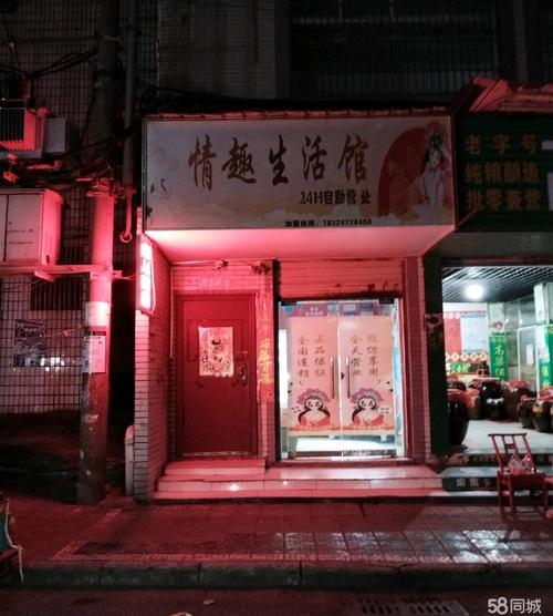 成人无人售卖用品,成人无人售卖用品合法吗