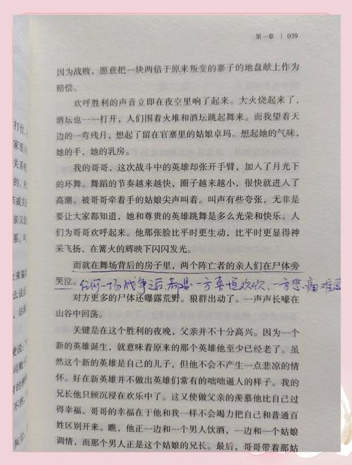 尘埃落定电影网,尘埃落定电影网盘下载