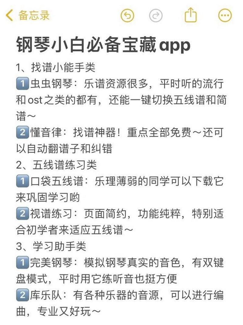 翻谱子需要做什么,翻谱子需要做什么准备