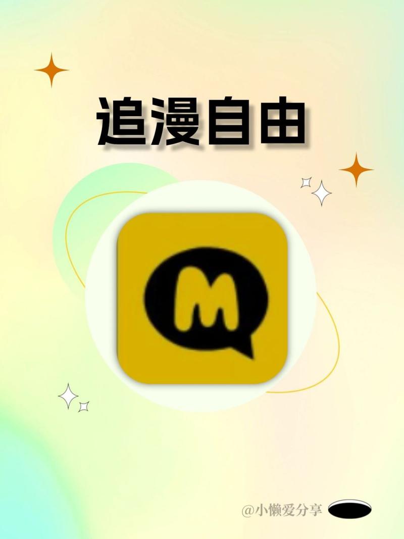 免费追漫软件不用会员,免费追漫软件不用会员下载