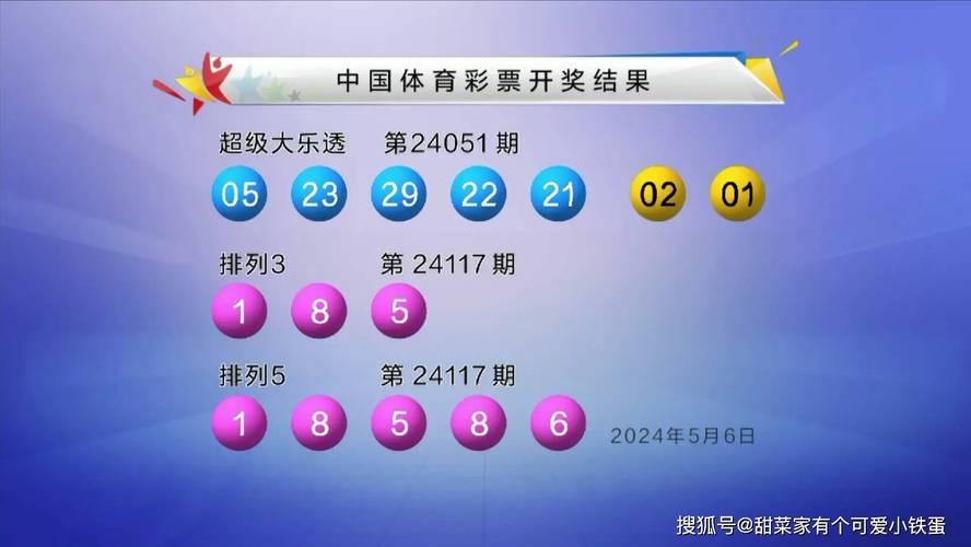 香港今期开什么号码,香港今期开什么号码37期开什么
