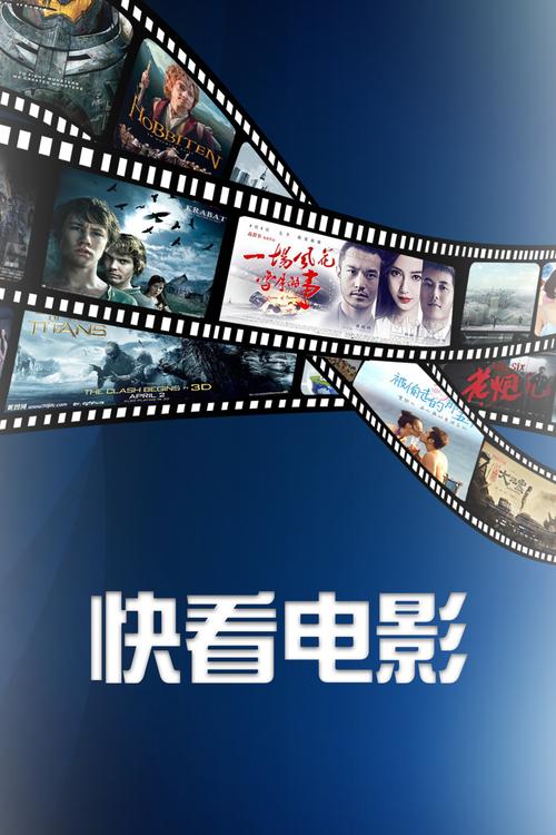 人人看高清影视,人人看vc