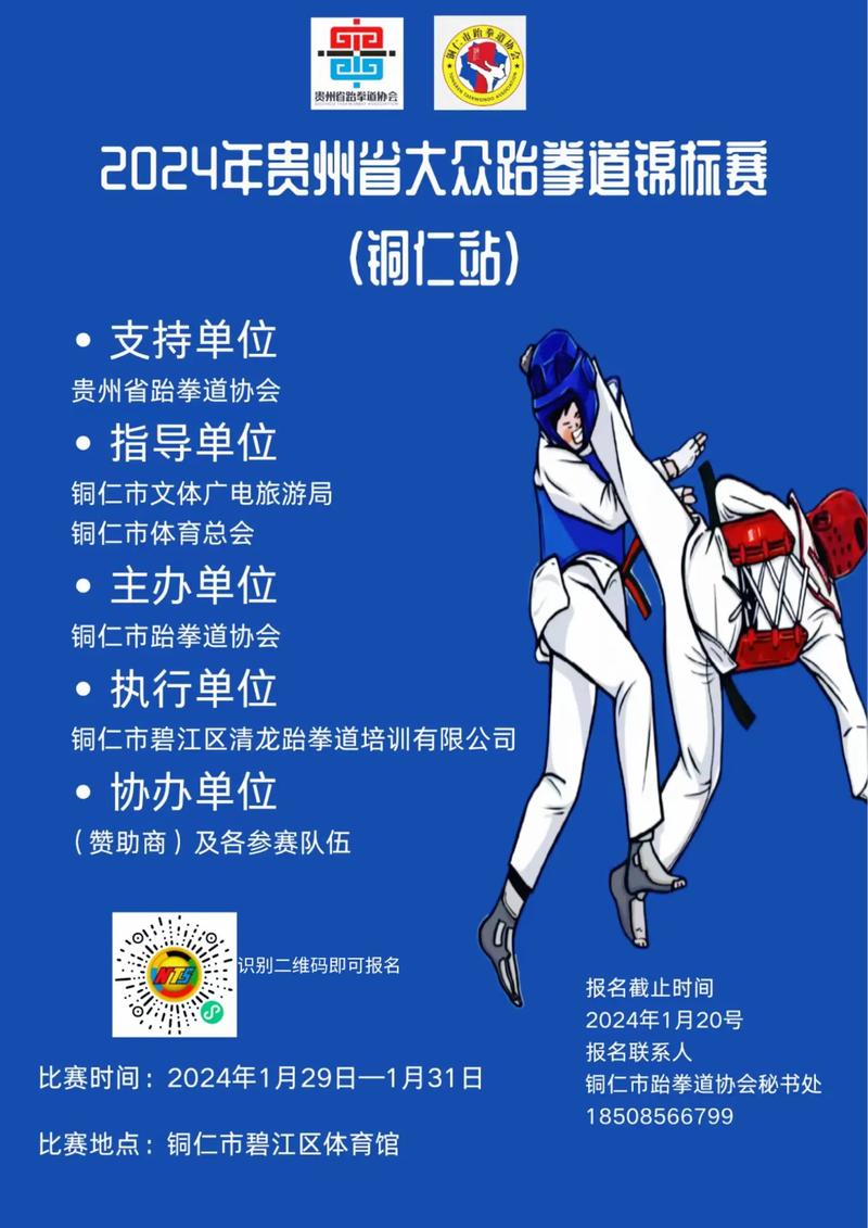 关于体育的比赛,关于体育的比赛名称