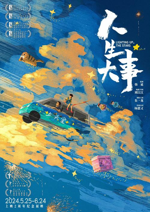 2828电影网高清,电影排行榜好看的电视剧2828