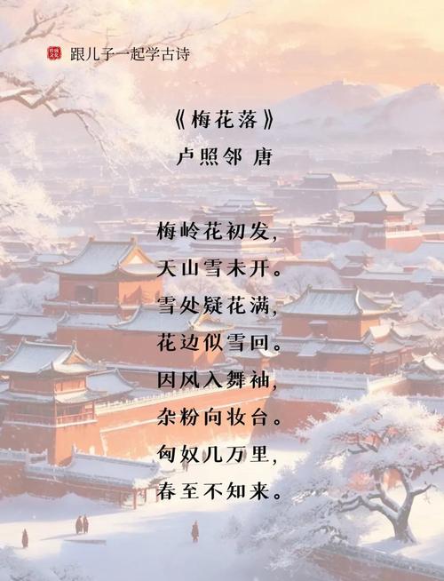 2024澳门正版梅花诗,2024澳门正版梅花诗330期的