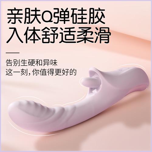 那种女性成人用品好,那种女性成人用品好用又便宜