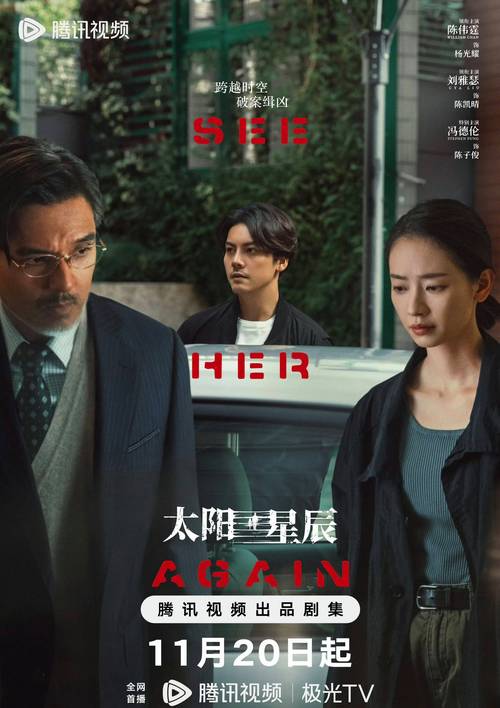 月亮星星太阳,月亮星星太阳电影完整版在线观看